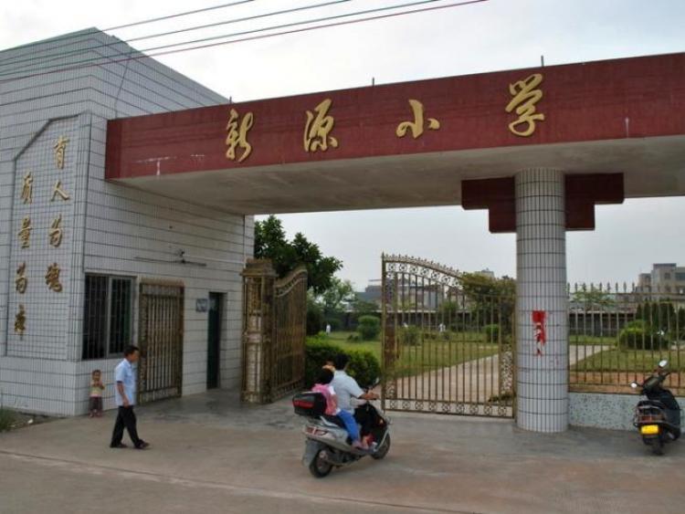 <a><img src="https://www.theepochtimes.com/assets/uploads/2015/09/101008123239_2.jpg" alt="Xinyuan Public Elementary School in Dongyuan County, Guangdong Province, where the children of the forced internal migrants study.  (Provided by interviewee)" title="Xinyuan Public Elementary School in Dongyuan County, Guangdong Province, where the children of the forced internal migrants study.  (Provided by interviewee)" width="320" class="size-medium wp-image-1813611"/></a>