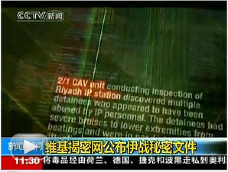 <a><img src="https://www.theepochtimes.com/assets/uploads/2015/09/1011302015142054.jpg" alt="A screenshot of a CCTV program about the publication of nearly 400,000 classified documents about the Iraq War by WikiLeaks.   (Screenshot from a CCTV program )" title="A screenshot of a CCTV program about the publication of nearly 400,000 classified documents about the Iraq War by WikiLeaks.   (Screenshot from a CCTV program )" width="320" class="size-medium wp-image-1811301"/></a>