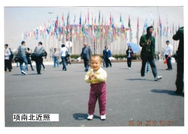 <a><img src="https://www.theepochtimes.com/assets/uploads/2015/09/1012080440432343.jpg" alt="Eighteen-month old Xiang Nanbei was locked in a black jail with his petitioner parents for 81 days where he suffered from malnutrition. The family was released the day after the World Expo in Shanghai ended.  (Courtesy of Du Qingyan)" title="Eighteen-month old Xiang Nanbei was locked in a black jail with his petitioner parents for 81 days where he suffered from malnutrition. The family was released the day after the World Expo in Shanghai ended.  (Courtesy of Du Qingyan)" width="320" class="size-medium wp-image-1810768"/></a>