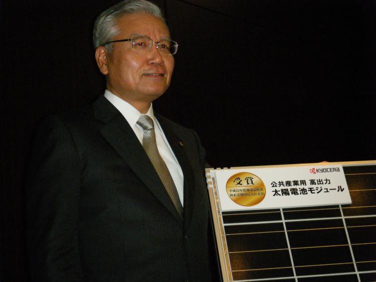 <a><img src="https://www.theepochtimes.com/assets/uploads/2015/09/108212812.jpg" alt="Japan's high-tech giant Kyocera president Tetsuo Kuba displays the company's latest solar power cell at a press conference in Toko on Jan. 21, 2011. (Karyn Poupee/AFP/Getty Images)" title="Japan's high-tech giant Kyocera president Tetsuo Kuba displays the company's latest solar power cell at a press conference in Toko on Jan. 21, 2011. (Karyn Poupee/AFP/Getty Images)" width="320" class="size-medium wp-image-1804974"/></a>