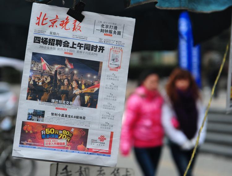 <a><img src="https://www.theepochtimes.com/assets/uploads/2015/09/109021045.jpg" alt="A copy of the Beijing Evening News with front page coverage about Egypt hangs on display at a news stand on February 12. China's tightly-controlled media reported news of Hosni Mubarak yielding to massive protests, but glossed over details of the popular uprising and emphasized the need to restore order. A sign that the unrest is worrying Beijing.   (Frederic J. Brown/Getty Images)" title="A copy of the Beijing Evening News with front page coverage about Egypt hangs on display at a news stand on February 12. China's tightly-controlled media reported news of Hosni Mubarak yielding to massive protests, but glossed over details of the popular uprising and emphasized the need to restore order. A sign that the unrest is worrying Beijing.   (Frederic J. Brown/Getty Images)" width="320" class="size-medium wp-image-1807360"/></a>