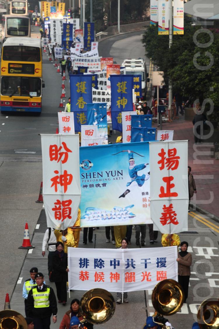 <a><img src="https://www.theepochtimes.com/assets/uploads/2015/09/1101231627402256.jpg" alt="On Jan. 23, organizers representing the Shen Yun Performing Arts Company rallied to protest the Hong Kong government's refusal to issue visas for 6 artists and technical staff members of the company only days before the shows were scheduled to take place. (Zaishu Pan/Epoch Times Staff)" title="On Jan. 23, organizers representing the Shen Yun Performing Arts Company rallied to protest the Hong Kong government's refusal to issue visas for 6 artists and technical staff members of the company only days before the shows were scheduled to take place. (Zaishu Pan/Epoch Times Staff)" width="320" class="size-medium wp-image-1809116"/></a>