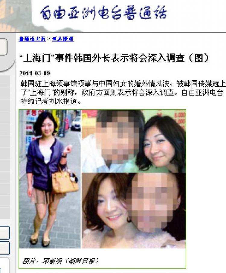 <a><img src="https://www.theepochtimes.com/assets/uploads/2015/09/1103092031371657.jpg" alt="Web picture of Deng Xinmin. (RFA screenshot)" title="Web picture of Deng Xinmin. (RFA screenshot)" width="320" class="size-medium wp-image-1806960"/></a>