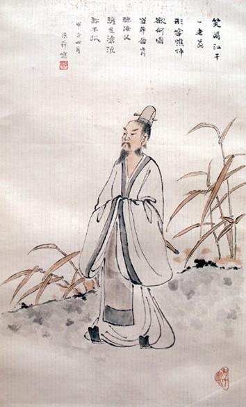 <a><img class="wp-image-1783879" title="A portray of Qu Yuan. (Painting by Zhang Cuiying)" src="https://www.theepochtimes.com/assets/uploads/2015/09/1106061056572223_1.jpeg" alt="" width="319" height="527"/></a>