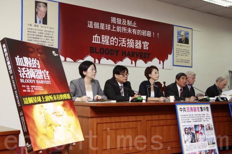 <a><img class="size-medium wp-image-1801666" title="The launch of the Chinese translation of 'Bloody Harvest' was held on June 28 at the Taiwan Legislative Yuan. The book arrives at 52 different elements of proof that supports the conclusion that live organ harvesting from Falun Gong practitioners is taking place in China. (Lin Bodong/Epoch Times)" src="https://www.theepochtimes.com/assets/uploads/2015/09/110628062946100383.jpg" alt="The launch of the Chinese translation of 'Bloody Harvest' was held on June 28 at the Taiwan Legislative Yuan. The book arrives at 52 different elements of proof that supports the conclusion that live organ harvesting from Falun Gong practitioners is taking place in China. (Lin Bodong/Epoch Times)" width="320"/></a>