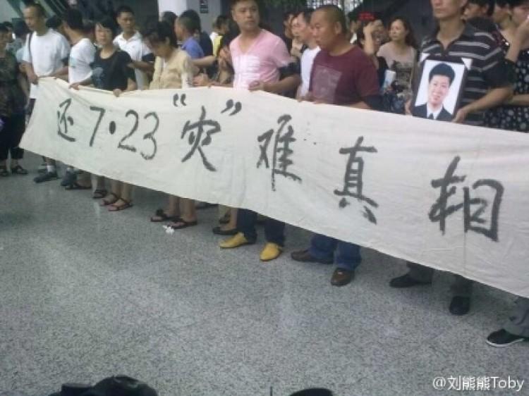<a><img src="https://www.theepochtimes.com/assets/uploads/2015/09/1107271222532343.jpg" alt="Families of people killed in the Wenzhou crash demand answers. (Liu Xiongxiong)" title="Families of people killed in the Wenzhou crash demand answers. (Liu Xiongxiong)" width="320" class="size-medium wp-image-1800145"/></a>