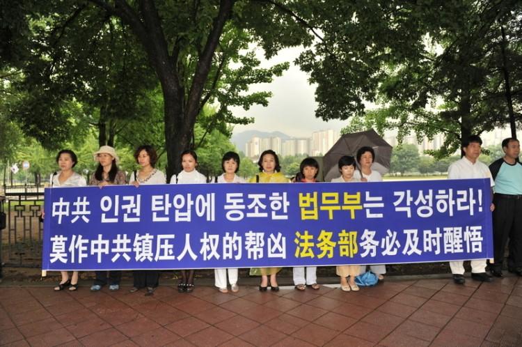 <a><img src="https://www.theepochtimes.com/assets/uploads/2015/09/1108120248561873.jpg" alt="Falun Gong practitioners in South Korea are displaying a banner at a press conference in front of the Korean government building complex in Gwacheon on Jan. 24, 2011, protesting South Korea's decision to deport Falun Gong practitioners back to China. Th (Jin Guohuan/Epoch Times)" title="Falun Gong practitioners in South Korea are displaying a banner at a press conference in front of the Korean government building complex in Gwacheon on Jan. 24, 2011, protesting South Korea's decision to deport Falun Gong practitioners back to China. Th (Jin Guohuan/Epoch Times)" width="320" class="size-medium wp-image-1799032"/></a>
