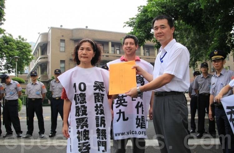 <a><img src="https://www.theepochtimes.com/assets/uploads/2015/09/1109020642481500.jpg" alt="Ding Xuyun (L), a victim of a business con in mainland China, and others protest in front of Taiwan Legislative Yuan on Sept. 2. (The Epoch Times)" title="Ding Xuyun (L), a victim of a business con in mainland China, and others protest in front of Taiwan Legislative Yuan on Sept. 2. (The Epoch Times)" width="320" class="size-medium wp-image-1798046"/></a>