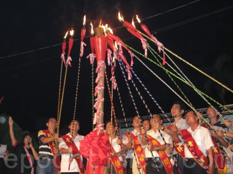 <a><img class="size-medium wp-image-1797744" title="Distinguished guests light the main torch and kick off the Hakka-style Mid-Autumn night excursion in Yunlin County, Taiwan. (Liao Suzhen/The Epoch Times)" src="https://www.theepochtimes.com/assets/uploads/2015/09/1109121843351538Taiwan.jpg" alt="Distinguished guests light the main torch and kick off the Hakka-style Mid-Autumn night excursion in Yunlin County, Taiwan. (Liao Suzhen/The Epoch Times)" width="200"/></a>