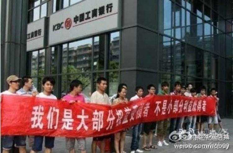 <a><img src="https://www.theepochtimes.com/assets/uploads/2015/09/1110140001052431.jpg" alt="Since Oct. 12, hundreds have protested outside the headquarters of Taobao in Hangzhou City in Zhejiang Province in eastern China.  (Weibo.com)" title="Since Oct. 12, hundreds have protested outside the headquarters of Taobao in Hangzhou City in Zhejiang Province in eastern China.  (Weibo.com)" width="320" class="size-medium wp-image-1796363"/></a>