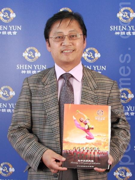 <a><img class="size-large wp-image-1789442" title="Yi-Xien Zhao_120407034726100384" src="https://www.theepochtimes.com/assets/uploads/2015/09/120407034726100384.jpg" alt="Hsinchu County Council member Yi-Xien Zhao" width="266" height="354"/></a>