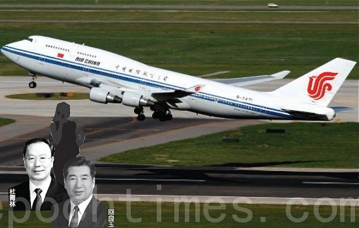 <a><img class="size-large wp-image-1782048" src="https://www.theepochtimes.com/assets/uploads/2015/09/1209082046342039-flightCA981Return.jpg" alt="Air China flight CA981 " width="590" height="374"/></a>