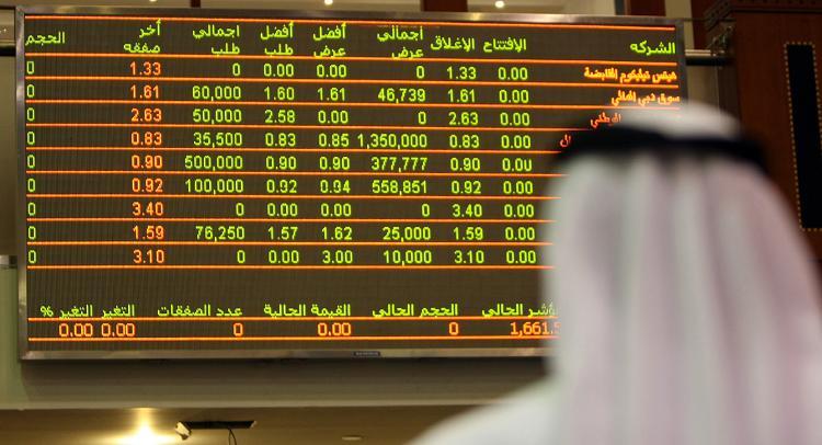<a><img src="https://www.theepochtimes.com/assets/uploads/2015/09/1aaDubai95889599.jpg" alt="An Emirati man follows the stock market activity at the Dubai Financial Market in the Gulf emirate, January 20, 2010. (Karim Sahib/AFP/Getty Images)" title="An Emirati man follows the stock market activity at the Dubai Financial Market in the Gulf emirate, January 20, 2010. (Karim Sahib/AFP/Getty Images)" width="320" class="size-medium wp-image-1823661"/></a>