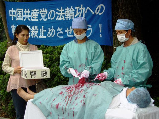 <a><img class="size-medium wp-image-1784612" title="A re-enactment of the communist regime in China harvesting organs" src="https://www.theepochtimes.com/assets/uploads/2015/09/2006-9-18-japan-zhb01.jpg" alt="A re-enactment of the communist regime in China harvesting organs" width="350" height="262"/></a>