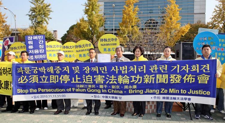 <a><img src="https://www.theepochtimes.com/assets/uploads/2015/09/2010-11-12-minghui-falun-gong-215518-1.jpg" alt="Falun Gong practitioners in Seoul, South Korea hold a protest rally Nov. 11, 2010 to end the 11-year persecution in China. (Clearwisdom.net)" title="Falun Gong practitioners in Seoul, South Korea hold a protest rally Nov. 11, 2010 to end the 11-year persecution in China. (Clearwisdom.net)" width="320" class="size-medium wp-image-1811902"/></a>