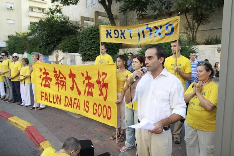 <a><img src="https://www.theepochtimes.com/assets/uploads/2015/09/28_20-7-11banner229.JPG" alt="Roy Bar Ilan, spokesperson for the Israeli Falun Gong Information Center is giving a speech.  (Tikva Mahabad /The Epoch Times)" title="Roy Bar Ilan, spokesperson for the Israeli Falun Gong Information Center is giving a speech.  (Tikva Mahabad /The Epoch Times)" width="575" class="size-medium wp-image-1800456"/></a>