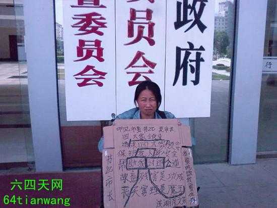 <a><img class="size-medium wp-image-1785324" title="Zhang Wenfang" src="https://www.theepochtimes.com/assets/uploads/2015/09/2_20120621000625_U1BfQTAxMjVfJUI4JUIxJUIxJUJF.jpeg" alt="Zhang Wenfang" width="350" height="261"/></a>