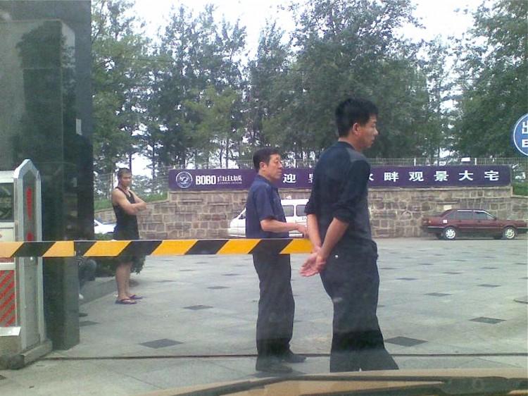 <a><img src="https://www.theepochtimes.com/assets/uploads/2015/09/76307159.jpg" alt="Chinese plainclothes policemen guard the gate of the apartment where Yuan Weijing, wife of blind activist Chen Guangcheng, was staying in Beijing, July 2007. (STR/AFP/Getty Images)" title="Chinese plainclothes policemen guard the gate of the apartment where Yuan Weijing, wife of blind activist Chen Guangcheng, was staying in Beijing, July 2007. (STR/AFP/Getty Images)" width="320" class="size-medium wp-image-1795885"/></a>