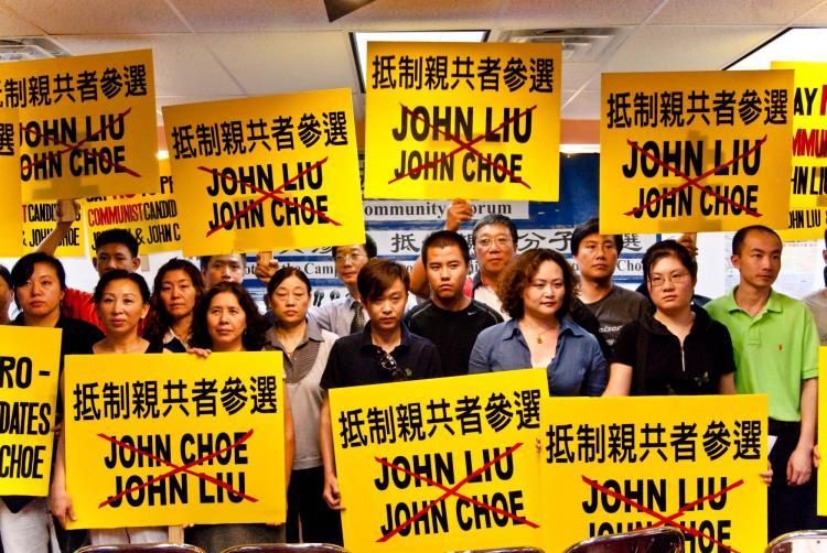 <a><img src="https://www.theepochtimes.com/assets/uploads/2015/09/BoycottLiuChoe.jpg" alt="Representatives from the Chinese and Korean community call for boycott of NYC Comptroller candidate John Liu's campaign. (The Epoch Times)" title="Representatives from the Chinese and Korean community call for boycott of NYC Comptroller candidate John Liu's campaign. (The Epoch Times)" width="320" class="size-medium wp-image-1826604"/></a>
