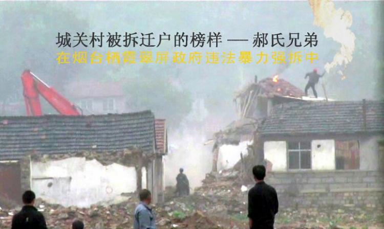 <a><img src="https://www.theepochtimes.com/assets/uploads/2015/09/China_RealEstateStorm.jpg" alt="Hao QingguangÃ¢ï¿½ï¿½s week-long fight did not prevent the forced demolition of his 639-year-old house. (Internet photo)" title="Hao QingguangÃ¢ï¿½ï¿½s week-long fight did not prevent the forced demolition of his 639-year-old house. (Internet photo)" width="320" class="size-medium wp-image-1817059"/></a>