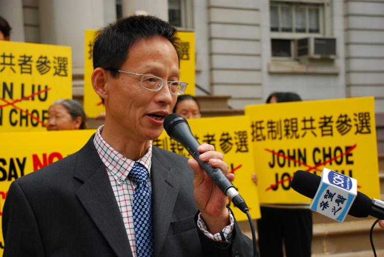 <a><img src="https://www.theepochtimes.com/assets/uploads/2015/09/DSC_0229.JPG" alt="David Lu, spokesman for the Christian Democracy Party of China, speaks at a rally condemning John Liu outside the City Hall.  (Helena Zhu/The Epoch Times)" title="David Lu, spokesman for the Christian Democracy Party of China, speaks at a rally condemning John Liu outside the City Hall.  (Helena Zhu/The Epoch Times)" width="320" class="size-medium wp-image-1826263"/></a>