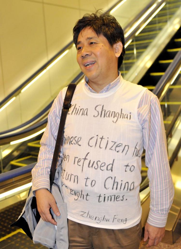 <a><img src="https://www.theepochtimes.com/assets/uploads/2015/09/Feng_92999637.jpg" alt="Chinese human rights activist Feng Zhenghu wears a shirt with his appeal written on it as he speaks with an AFP reporter at the Narita International Airport, near Tokyo, on Nov. 12.  (Yoshikazu Tsuno/AFP/Getty Images)" title="Chinese human rights activist Feng Zhenghu wears a shirt with his appeal written on it as he speaks with an AFP reporter at the Narita International Airport, near Tokyo, on Nov. 12.  (Yoshikazu Tsuno/AFP/Getty Images)" width="320" class="size-medium wp-image-1824584"/></a>