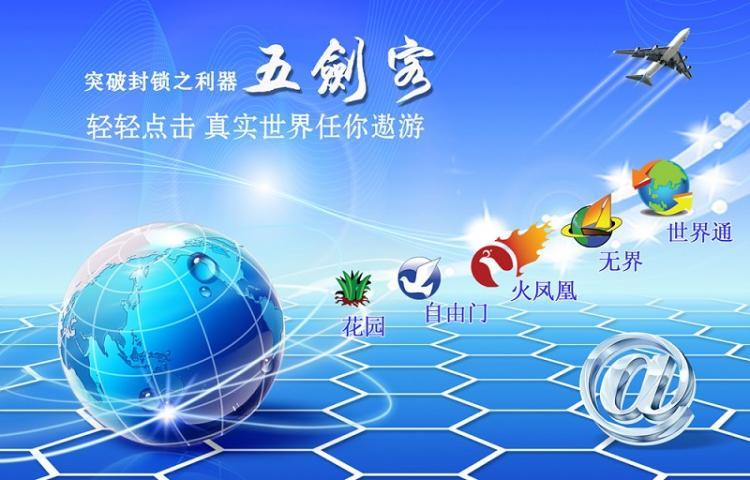 <a><img src="https://www.theepochtimes.com/assets/uploads/2015/09/Freedom441550.jpg" alt="GIFC has developed the five most popular anti-censorship software products (The Epoch Times)" title="GIFC has developed the five most popular anti-censorship software products (The Epoch Times)" width="320" class="size-medium wp-image-1826789"/></a>