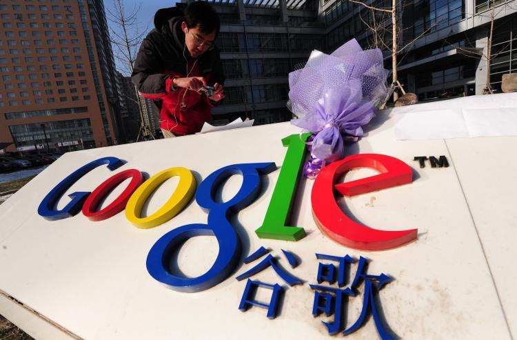 <a><img src="https://www.theepochtimes.com/assets/uploads/2015/09/Google95761777.jpg" alt="Google China headquarters in Beijing. Google vowed to stop bowing to Chinese Internet censors in protest against 'highly sophisticated' cyberattacks aimed at Chinese human rights activists. (Frederic J. Brown/AFP/Getty Images)" title="Google China headquarters in Beijing. Google vowed to stop bowing to Chinese Internet censors in protest against 'highly sophisticated' cyberattacks aimed at Chinese human rights activists. (Frederic J. Brown/AFP/Getty Images)" width="320" class="size-medium wp-image-1823799"/></a>
