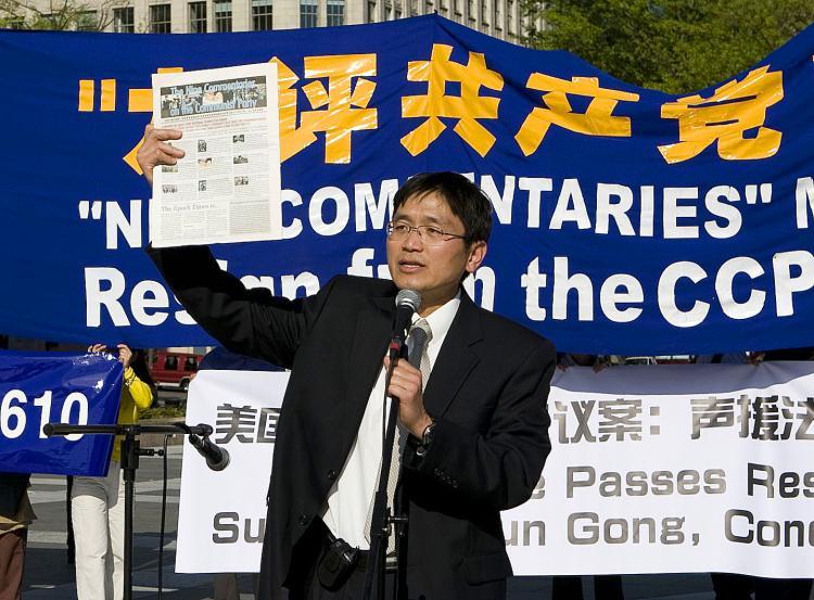 <a><img src="https://www.theepochtimes.com/assets/uploads/2015/09/Hwang0130.jpg" alt="SAYING NO: Dr. Tsuwei Hwang, Manager, Epoch Times, was Master of Ceremonies for Washington, D.C., rally to celebrate 71 million Chinese who have renounced the Chinese Communist Party or its affiliated organizations. The event was a short distance to the White House at Freedom Plaza, April 11. (Lisa Fan/The Epoch Times)" title="SAYING NO: Dr. Tsuwei Hwang, Manager, Epoch Times, was Master of Ceremonies for Washington, D.C., rally to celebrate 71 million Chinese who have renounced the Chinese Communist Party or its affiliated organizations. The event was a short distance to the White House at Freedom Plaza, April 11. (Lisa Fan/The Epoch Times)" width="320" class="size-medium wp-image-1821137"/></a>