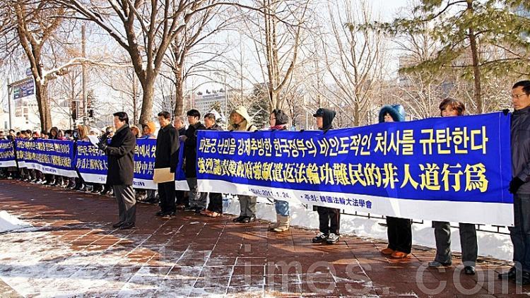 <a><img src="https://www.theepochtimes.com/assets/uploads/2015/09/Koreadeport.jpg" alt="Korea's Falun Dafa Association held a press conference in front of the South Korean Ministry of Justice on Jan. 24,  protesting the South Korean government's decision to secretly deport Falun Gong refugees back to China. (Kim Kuk Hwan/The Epoch Times)" title="Korea's Falun Dafa Association held a press conference in front of the South Korean Ministry of Justice on Jan. 24,  protesting the South Korean government's decision to secretly deport Falun Gong refugees back to China. (Kim Kuk Hwan/The Epoch Times)" width="320" class="size-medium wp-image-1809045"/></a>