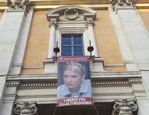 <a><img class="wp-image-1774010" src="https://www.theepochtimes.com/assets/uploads/2015/09/Rome.jpg" alt="In Rome, the city hung a portrait of Tymoshenko" width="350" height="271"/></a>