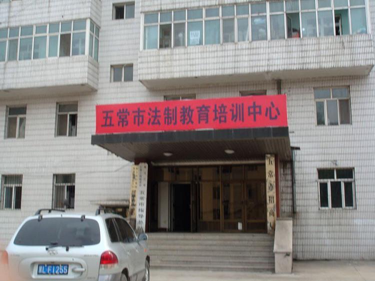 <a><img src="https://www.theepochtimes.com/assets/uploads/2015/09/WuchangCityLegal.jpg" alt="The Wuchang City 'Legal Education Training Center,' in Heilongjiang Province, northern China. The Communist Party often uses euphemistically titled institutions, such as 'legal education center,' to disguise the facilities where Falun Gong practitioners are brainwashed. (Minghui.net)" title="The Wuchang City 'Legal Education Training Center,' in Heilongjiang Province, northern China. The Communist Party often uses euphemistically titled institutions, such as 'legal education center,' to disguise the facilities where Falun Gong practitioners are brainwashed. (Minghui.net)" width="320" class="size-medium wp-image-1813059"/></a>