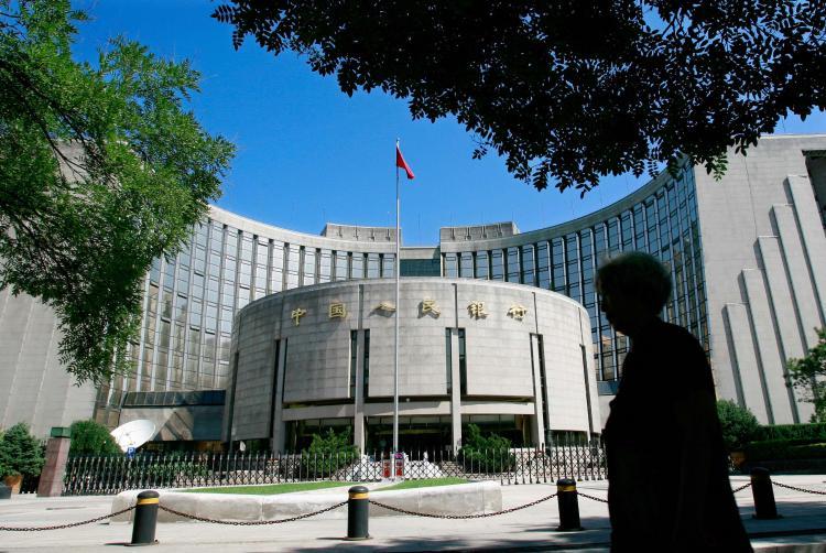 The People's Bank of China (PBC or PBOC) is the central bank of China. (Getty Images)