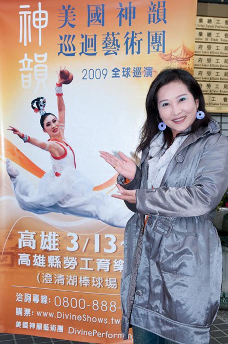 <a><img src="https://www.theepochtimes.com/assets/uploads/2015/09/chenactress.jpg" alt="Chen Suchen, a Taiwanese actress (Su Yufen/The Epoch Times)" title="Chen Suchen, a Taiwanese actress (Su Yufen/The Epoch Times)" width="320" class="size-medium wp-image-1829618"/></a>