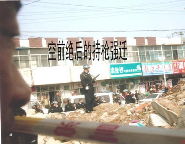 <a><img src="https://www.theepochtimes.com/assets/uploads/2015/09/china.jpg" alt="Police supervise a forced demolition in eastern China's Pingdu city, Shandong province. (Rights Protection Net)" title="Police supervise a forced demolition in eastern China's Pingdu city, Shandong province. (Rights Protection Net)" width="320" class="size-medium wp-image-1822403"/></a>