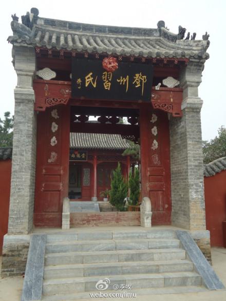 The ancestral hall associated with Xi Jinping. The matter of Xi's ancestors and genealogy has been of intense interest to Chinese Internet users. (Weibo.com)
