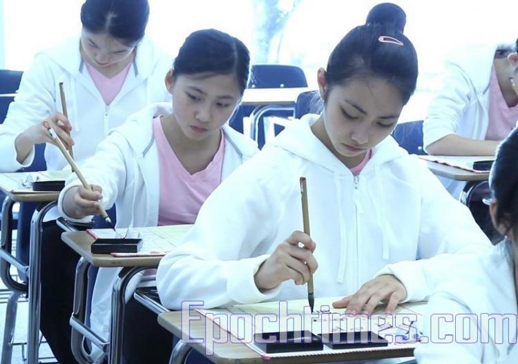 <a><img src="https://www.theepochtimes.com/assets/uploads/2015/09/feitian.jpg" alt="Students practicing calligraphy in Fei Tian Academy of the Arts California. (The Epoch Times)" title="Students practicing calligraphy in Fei Tian Academy of the Arts California. (The Epoch Times)" width="320" class="size-medium wp-image-1820271"/></a>