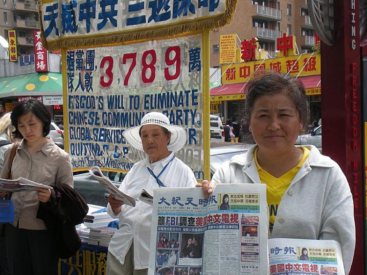 <a><img src="https://www.theepochtimes.com/assets/uploads/2015/09/flushingTuidang.jpg" alt="Volunteers at the service center for quitting the CCP outside public library in Flushing, New York City. (Li Jia/The Epoch Times)" title="Volunteers at the service center for quitting the CCP outside public library in Flushing, New York City. (Li Jia/The Epoch Times)" width="320" class="size-medium wp-image-1833802"/></a>