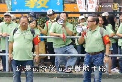 Members of the Hong Kong Youth Care Association use loudspeaker to verbally assault Falun Gong practitioners. (Screenshot of NTD Television)
