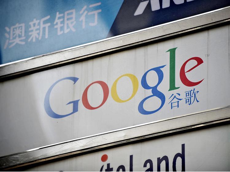 <a><img src="https://www.theepochtimes.com/assets/uploads/2015/09/goosign95739077.jpg" alt="The Google Chinese logo is displayed on a sign outside the company's office in Shanghai on January 13, 2010. (Philippe Lopez/AFP/Getty Images)" title="The Google Chinese logo is displayed on a sign outside the company's office in Shanghai on January 13, 2010. (Philippe Lopez/AFP/Getty Images)" width="320" class="size-medium wp-image-1824013"/></a>