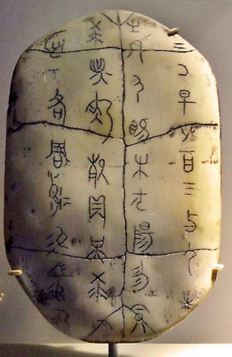 <a><img src="https://www.theepochtimes.com/assets/uploads/2015/09/oracle.jpg" alt="Chinese characters: an example of an Oracle shell with inscriptions of the earliest Chinese characters. (Wikipedia)" title="Chinese characters: an example of an Oracle shell with inscriptions of the earliest Chinese characters. (Wikipedia)" width="320" class="size-medium wp-image-1835021"/></a>