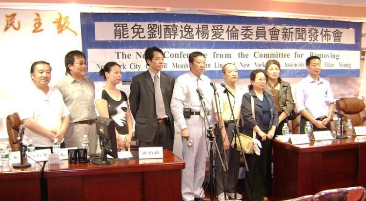 <a><img src="https://www.theepochtimes.com/assets/uploads/2015/09/pressconf.jpg" alt="Members of the committee to recall NYC Councilmember John Liu and NY State Assemblywoman Ellen Yang after a press conference, July 31, 2008. From left, Zheng Kexue, Tang Boqiao,  Bian Hexiang, Zhang Guowei, Judy Chen, Liu Guohua. ( Zhong Tao/The Epoch Times)" title="Members of the committee to recall NYC Councilmember John Liu and NY State Assemblywoman Ellen Yang after a press conference, July 31, 2008. From left, Zheng Kexue, Tang Boqiao,  Bian Hexiang, Zhang Guowei, Judy Chen, Liu Guohua. ( Zhong Tao/The Epoch Times)" width="320" class="size-medium wp-image-1834619"/></a>