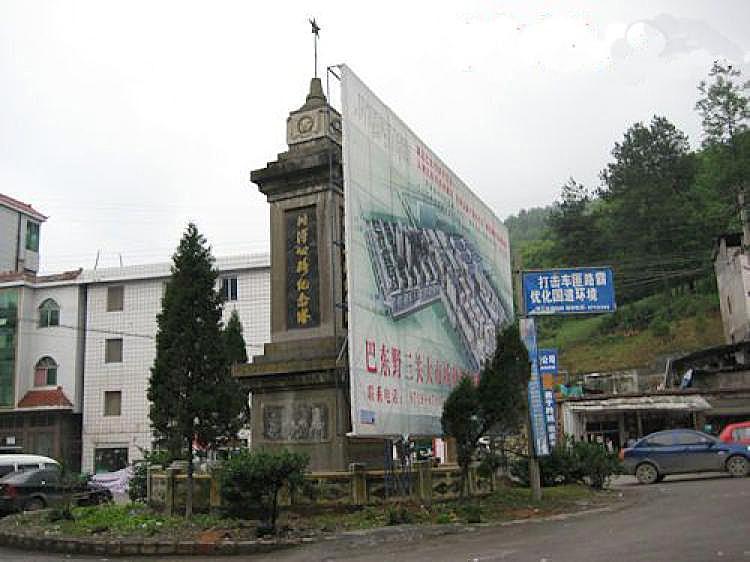 <a><img src="https://www.theepochtimes.com/assets/uploads/2015/09/r1.jpg" alt="Yesanguan Town, Badong County, Hubei Province, the place where the alleged rape case of Deng Yujiao took place. (The Epoch Times)" title="Yesanguan Town, Badong County, Hubei Province, the place where the alleged rape case of Deng Yujiao took place. (The Epoch Times)" width="320" class="size-medium wp-image-1828003"/></a>