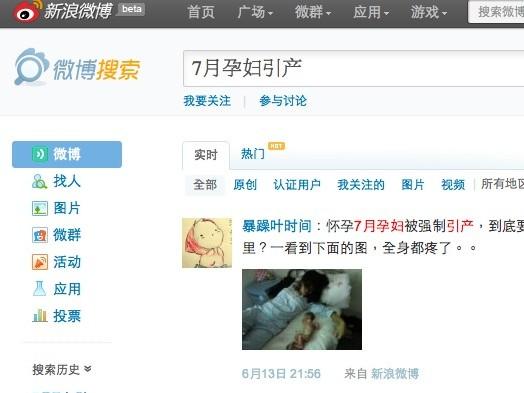 <a><img class="size-medium wp-image-1785624" title="sina01" src="https://www.theepochtimes.com/assets/uploads/2015/09/sina01.jpg" alt="A screenshot taken of the number of posts on the Sina Weibo microblogging site regarding the forced abortion of a seven-month pregnant woman in Shaanxi Province. The small photo in the screenshot depicts the woman, Feng Jianmei, sitting next to her apparently dead fetus. (Weibo.com)" width="350" height="185"/></a>