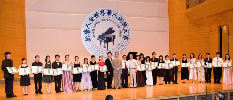 The preliminary awards ceremony (Su Yufen/The Epoch Times)