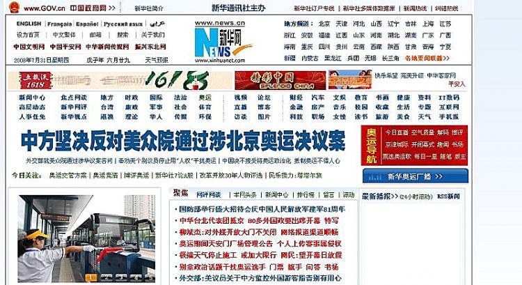 <a><img src="https://www.theepochtimes.com/assets/uploads/2015/09/skween.jpg" alt="The article on Xinhua.net" title="The article on Xinhua.net" width="320" class="size-medium wp-image-1834577"/></a>