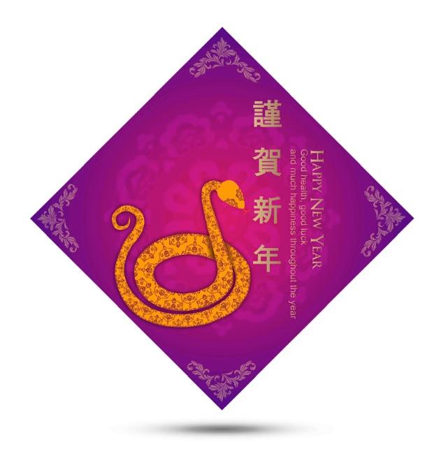 <a><img src="https://www.theepochtimes.com/assets/uploads/2015/09/snake.jpg" alt="Tradition in China holds that snakes leave their nests before an earthquake.  (Wikimedia Commons)" title="Tradition in China holds that snakes leave their nests before an earthquake.  (Wikimedia Commons)" width="320" class="size-medium wp-image-1770986"/></a>