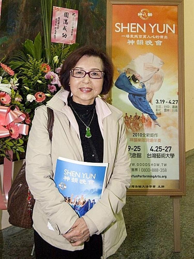 <a><img src="https://www.theepochtimes.com/assets/uploads/2015/09/teyepay.jpg" alt="Ms. Ji Luxia, who was known as 'Formosan Singing Queen' in 1950s, attends the Shen Yun Performing Arts New York Company's second show at the National Taiwan University of Arts on April 26. (The Epoch Times)" title="Ms. Ji Luxia, who was known as 'Formosan Singing Queen' in 1950s, attends the Shen Yun Performing Arts New York Company's second show at the National Taiwan University of Arts on April 26. (The Epoch Times)" width="320" class="size-medium wp-image-1820604"/></a>