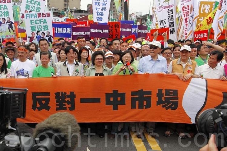 <a><img src="https://www.theepochtimes.com/assets/uploads/2015/09/tsai.jpg" alt="Tsai Ing-wen, chairperson of Taiwan's opposition Democratic Progressive Party and former president Lee Teng-hui (third from the right, front row) attend the demonstration against the ECFA on June 26. (Wu Bohua/The Epoch Times)" title="Tsai Ing-wen, chairperson of Taiwan's opposition Democratic Progressive Party and former president Lee Teng-hui (third from the right, front row) attend the demonstration against the ECFA on June 26. (Wu Bohua/The Epoch Times)" width="320" class="size-medium wp-image-1818052"/></a>
