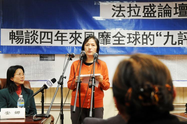 <a><img src="https://www.theepochtimes.com/assets/uploads/2015/09/zhao_liping2.jpg" alt="Ms. Li Ping Zhao tells of the horrors she and her family faced under the rule of the Chinese communist regime, during a forum in New York City. (Sun Mingguo/The Epoch Times)" title="Ms. Li Ping Zhao tells of the horrors she and her family faced under the rule of the Chinese communist regime, during a forum in New York City. (Sun Mingguo/The Epoch Times)" width="320" class="size-medium wp-image-1831648"/></a>